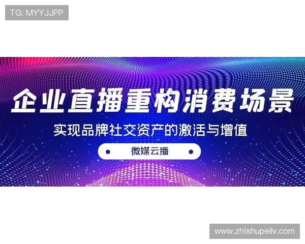 球天下直播品牌入口下载评测防骗避坑指南