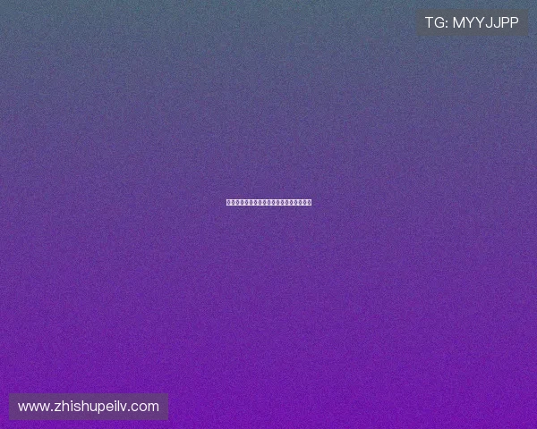 立博波胆初盘怎么看避坑指南极速提现技巧